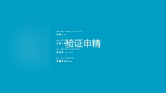 以淫为乐 人生赢家！健身猛男PUA高手【宋大漂亮】高价付费福利，玩够了外围女模开始约尽各种极品网红少妇TS