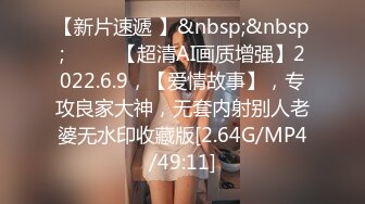 【03清纯女大学生】丰挺美乳~奶头像红豆~蜜桃臀超美