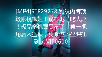 【MP4】[国产]XKVP002 替父出气狠操出轨偷情的骚妈