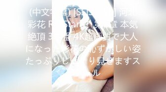 0311石家庄骚妻饥渴女上位。