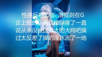 【正片】【东热十二钗】高中美少女被轮奸，小穴被插出血