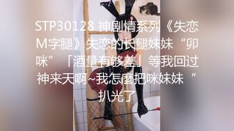 [2DF2] 极品178车模，高冷女神苗条温柔，超清4k镜头完美展示做爱细节 -[MP4/87.4MB][BT种子]