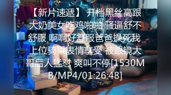 [MP4]母亲的性指导 女优：中条爱莉 VIP0600