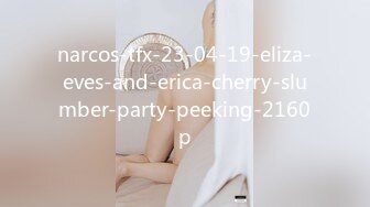 narcos-tfx-23-04-19-eliza-eves-and-erica-cherry-slumber-party-peeking-2160p