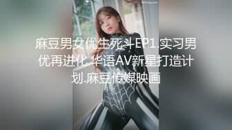 顶级身材巨乳美腿【奈汐酱Nice】最新私拍《极致诱惑黑网衣》隔着网纱露美鲍 尺度逐渐增大 (1)