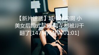 [2DF2] 饥渴靓乳美女网咖疯狂3p齐操 极品人间肉便器谁都可以操 三肉棒轮插浪穴爽翻天 高清720p版[MP4/240MB][BT种子]