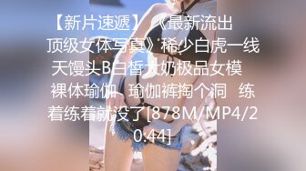 [MP4/ 433M] 好久没播腰细胸大耐操小美女回归秀，骑在身上整根插入揉搓阴蒂