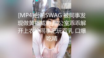 性感美女被大屌强制插入，喷了整整一满背的精液 (2)