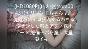 (HD1080P)(だんそんじょひ)(fc4078448)ラマンあり3Pえっち♪「イク！イク！おまんこイッちゃう.. (1)