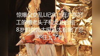 《震撼绿帽精品核弹》推特万众瞩目网红露出调教天花板【J神】私拍第十一弹~粉屄女神露出群P双洞开发灌肠各种无底线玩弄 (6)