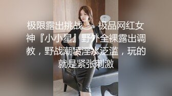 重磅微博64W粉丝网红女神『禅玉儿』微密圈重金最新VIP付费私拍 超级美臀和巨乳 绝对诱惑