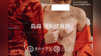 【韩国三级】大胸女大学生.Bosomy.College.Girl.2020