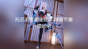 星空传媒 XKG-055神棍风水师骗财又骗色