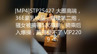 英语老师勾引学生教室啪啪 小哥连逼和屁眼都分不清插错地方了[MP4/1.04GB]