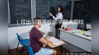 【抖音泄密】反差大学生冰糖炖橙子 顶级颜值身材 一对一自慰 露点裸舞，史上最大尺度 (2)