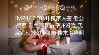 【新片速遞】 ✨极品少妇✨酒店幽会，绝逼老手中的老手，光调情就让美少妇高潮三次，实在是太猛了！[309.96M/MP4/00:32:21]