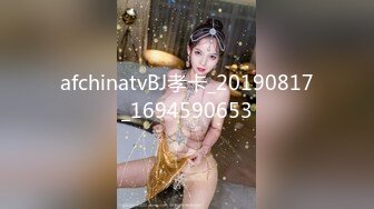 afchinatvBJ孝卡_20190817_1694590653