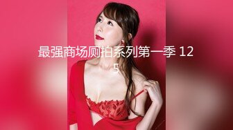 【极品女神??推荐】火爆高颜值网红美女【抖娘利世】定制新作《红色诱惑》情趣内衣露毛豪乳 高清1080P原版无水印