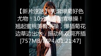 [MP4/461M]8/18最新 初下海眼镜甜美小姐姐揉搓骚逼抓着奶子舔弄奶头VIP1196