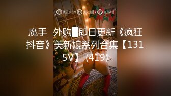 [MP4/87M]7/30最新 老婆用小穴和AV棒服侍一天三餐都榨干了VIP1196