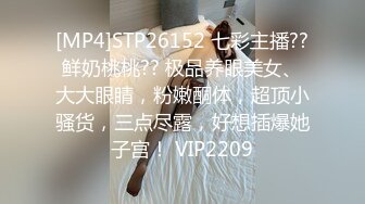 [MP4/ 703M] 熟女阿姨吃鸡啪啪 我不喜欢这个姿势 你来干我吧 阿姨喜欢被人操的感觉 怼的很舒坦 奶子哗哗