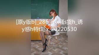 SAWY333 极品美乳实习生遭男上司诱骗颜射 SA国际传媒 x 无忧传媒