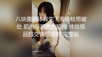 【新片速遞】&nbsp;&nbsp; 【极品反差婊】超高颜值❤️亚裔妹子❤️粉嫩的乳头与小穴，完美的乳晕与极品奶子，紫薇叫声诱人！[131.58M/MP4/00:09:18]