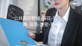 ONLYFANS稀有高质量华人极具反差感留学生「哀伤小姐」「Sad Miss」极品美腿模特身材面具女【第四弹】