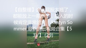 【OnlyFans】2023年7月香港网黄 melyll 眼镜婊骚货脸穴同框啪啪自慰VIP，与男友居家性爱啪啪，乘骑位肥臀很是具有视觉冲击力 12