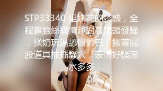 拜金女高颜值寻单男3p