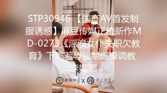 星空传媒 XKVP-155 儿子强上偷偷自慰的风骚后妈