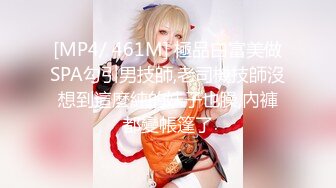 【新片速遞】 身高竟高达180CM的超高电杆型妹子，很清纯很瘦胸大，小哥比她矮个头，站着操她还够不着，还好小哥的鸡巴20CM够长[1.21G/MP4/01:24:18]