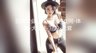 【新片速遞 】 绝世美少女♈ -Ts苏恩予- ♈ 柔软乳房，翘臀黑丝，被哥哥用力顶得菊花好瘙痒！[106M/MP4/04:49]