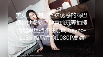 [MP4/ 1.06G] 把哪吒纹到小腿的超高颜值女神