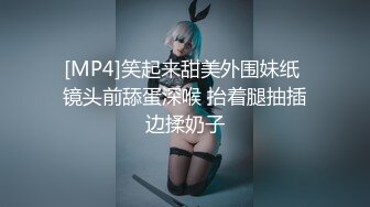 台湾SWAG monlingwu 四秒合體 面試女演員被廠商