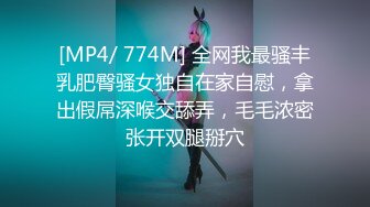 [MP4]STP31810 天美传媒 TMW183 兄弟闹洞房 樱樱 VIP0600