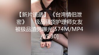 淫乳女神淫荡黑丝包臀裙OL被操到腿软 蜂腰蜜桃臀长腿女神