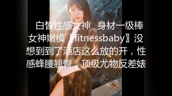 《极品女神反_差泄密》露脸才是王道！万狼求档OnlyFans清纯甜美百变小仙女【Enafox】订阅私拍~吃鸡巴的样子又骚又可爱 (1)