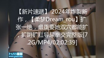 onlyfans欧美萝莉亚裔母狗little-em 大尺度私拍视图合集 犹如充气玩偶虐操抠穴三洞齐开