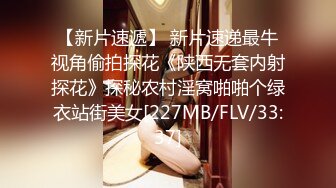 [MP4/ 896M] 小马丶寻花好身材腰细胸大外围少女，牛仔短裤撩起衣服揉奶子