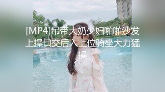 [MP4]娇喘呻吟很嗲外围妹老公操我大长腿颜值美女翘起屁股揉捏好想要