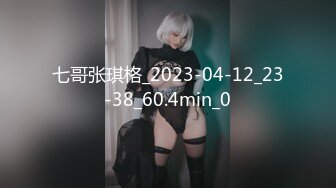 [MP4/718M]1/17最新 嫖尽天下美人逼约操下海第一天的兼职美女VIP1196