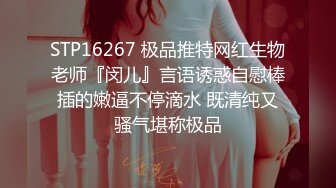 [MP4/ 585M]&nbsp;&nbsp;美女主播挑选粉丝约炮,来了个吃药的,高喊想操死我啊