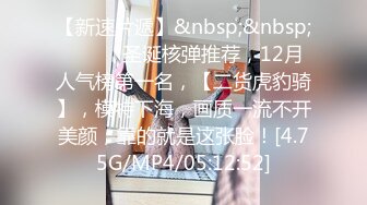 [MP4/ 2.76G]&nbsp;&nbsp; 年轻小妈咪&nbsp;&nbsp;生完孩子出来挣奶粉钱了&nbsp;&nbsp;露脸娇小可爱 揉着小奶子自己抠骚穴 淫水还是那么多 听狼友指挥