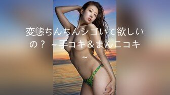 【超顶❤️鬼父偷吃】女儿婷宝✨ 梦想成真终于内射了宝贝女儿 紧致的白虎蜜穴 鲜嫩小缝吮茎榨汁