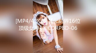 SPA女子养生馆骚逼女顾客玩起了3P，