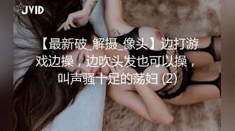 年輕可愛小美眉在大JJ小男友家中自拍視頻