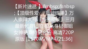 [MP4/ 168M] 顶级粉穴美腿清纯美女腿腿和闺蜜一起秀，两个小辫子，跳蛋假屌抽插多毛肥穴，特写掰穴极品名器