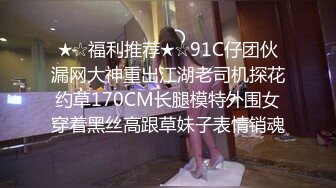 [MP4/ 1.09G] 老马车行人妻骚女再来一炮，骑在身上摸肥臀，站立后入全裸输出，搞得受不了