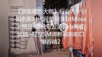 天花板级约炮大神『mmmn753』✿“求求你再快点，我老公一会就回家了”，人生赢家约炮 白领 人妻 御姐 6